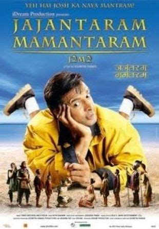 Jajantaram mamantaram meaning  Team Telly 12 torrent download 